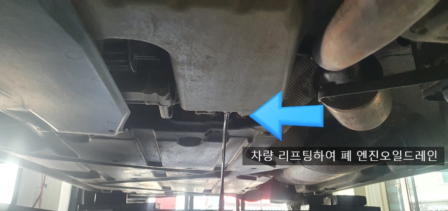 파워카종합정비 이미지