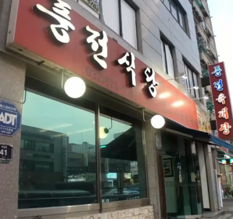 더풍전 이미지