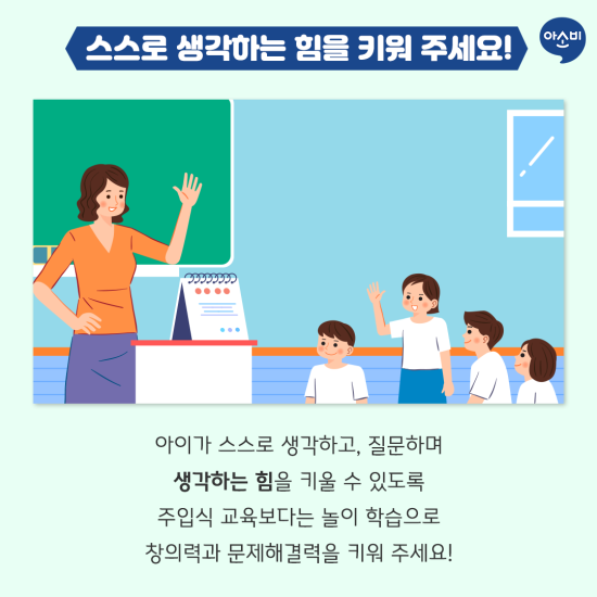 교육상점 이미지
