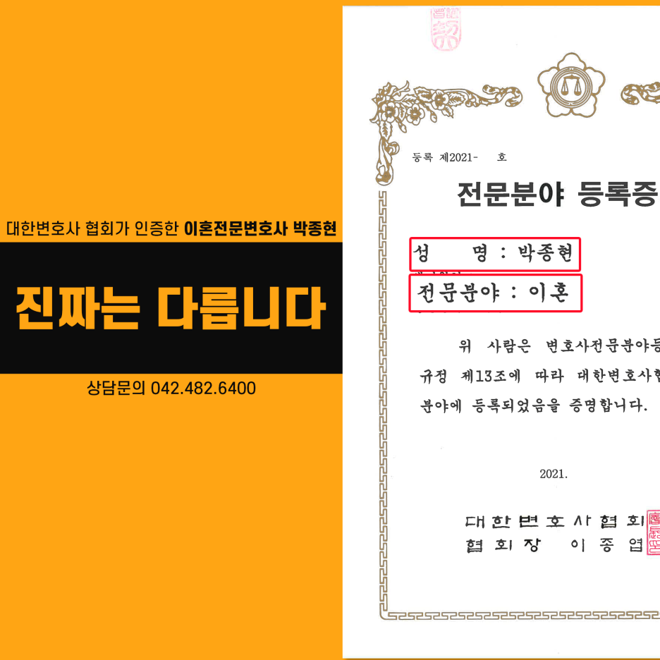 법률사무소세종 이미지