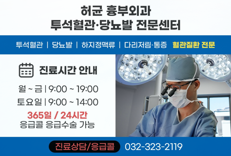 소유외과 이미지