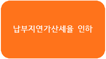 인하세무회계사무소 이미지