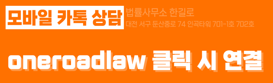 법률사무소세종 이미지