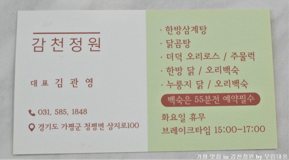 감천정원 이미지