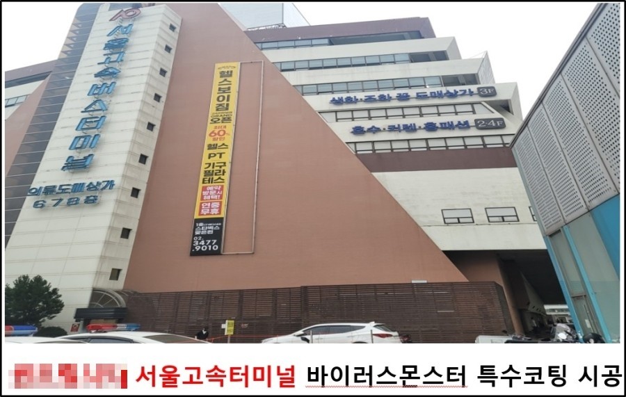 엠케이특수 이미지