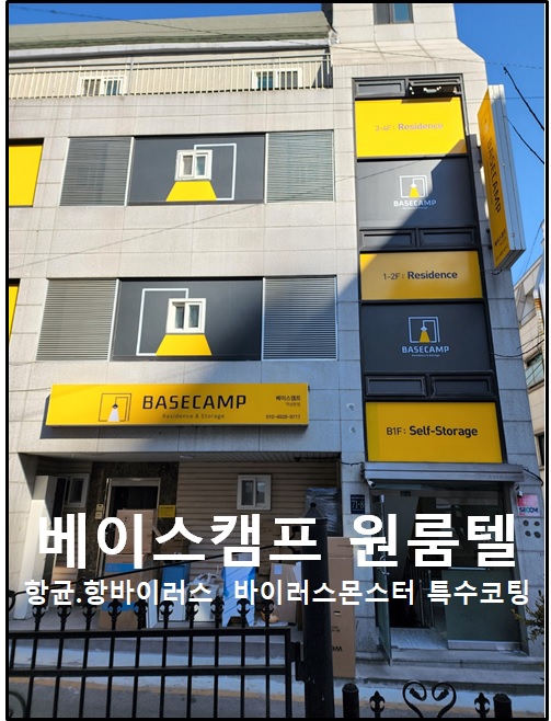 엠케이특수 이미지