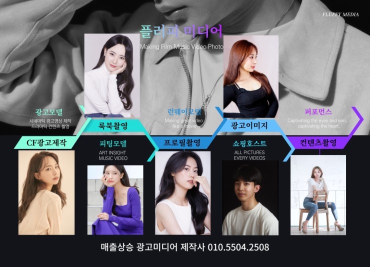 플러피뮤직 이미지
