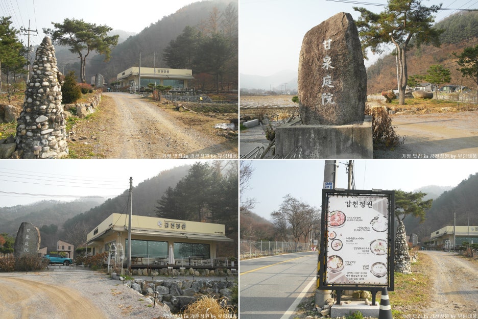 감천정원 이미지