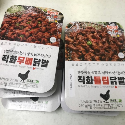 하나닭집 이미지