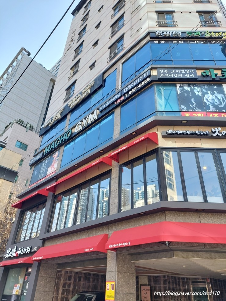 제이드 스킨 & 바디 이미지