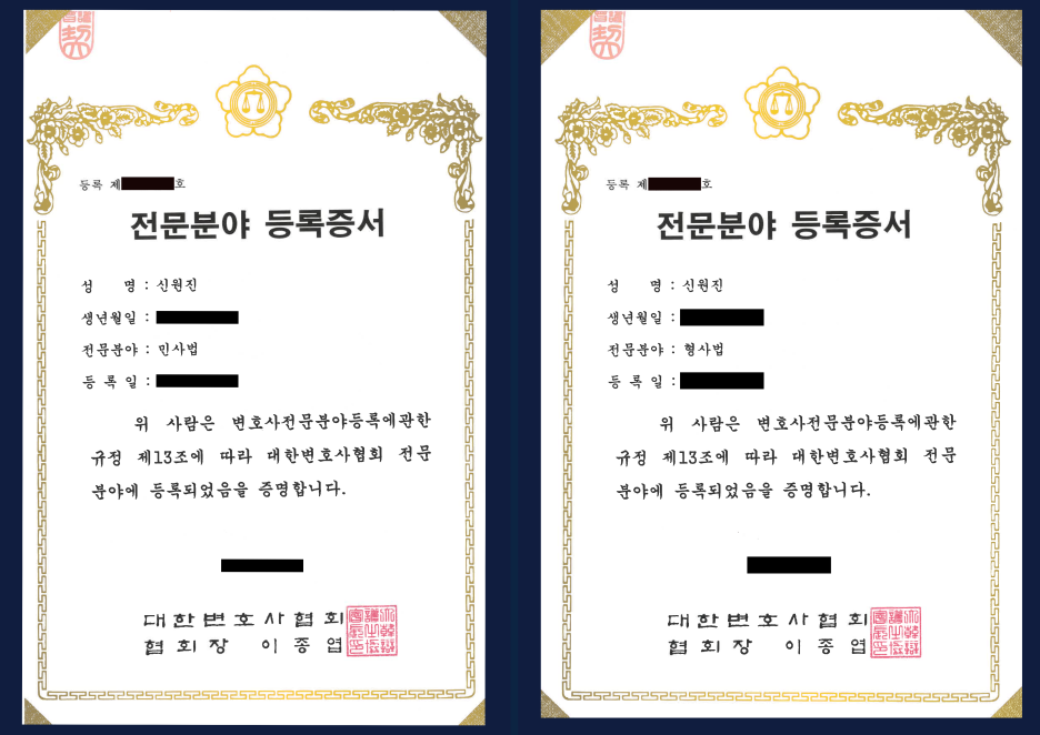 법률사무소청율 이미지
