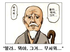참참 이미지