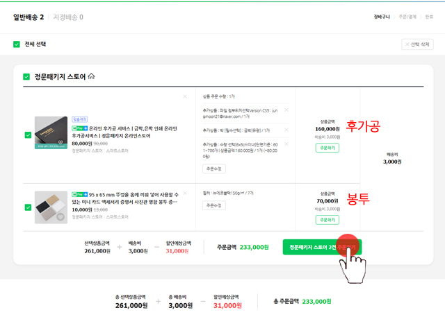 신용사진관 이미지