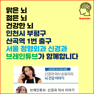 서울정형외과 이미지