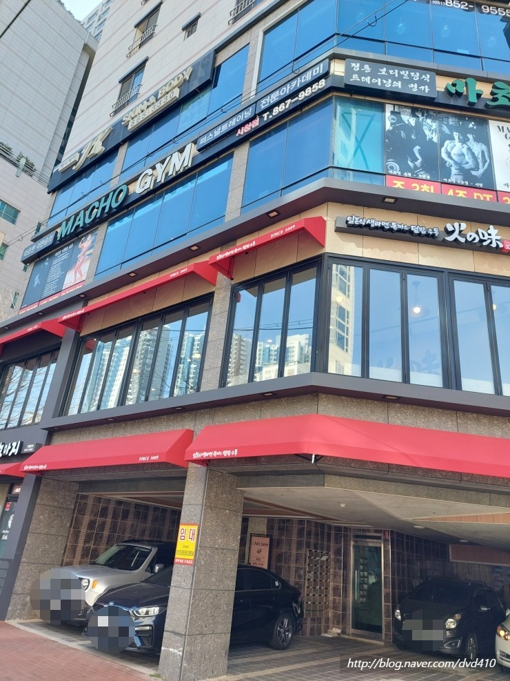제이드 스킨 & 바디 이미지