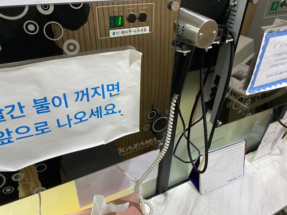 코코이비인후과의원 이미지