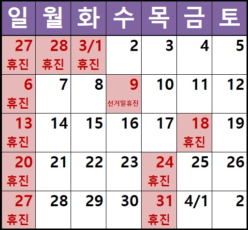 훈키즈치과 이미지