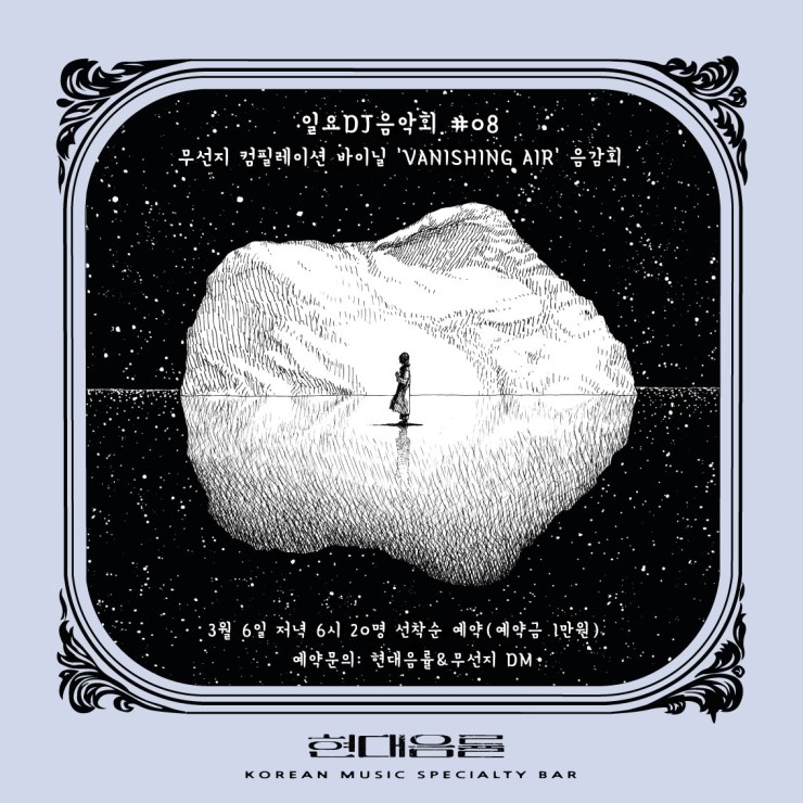 무선지 이미지
