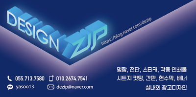 (주)동희 이미지