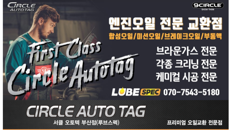 레전드루브 이미지