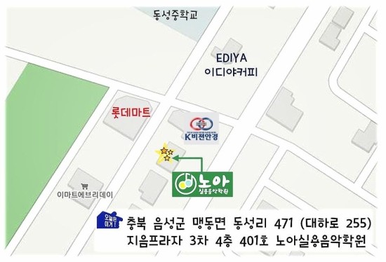 노아실용음악학원 이미지