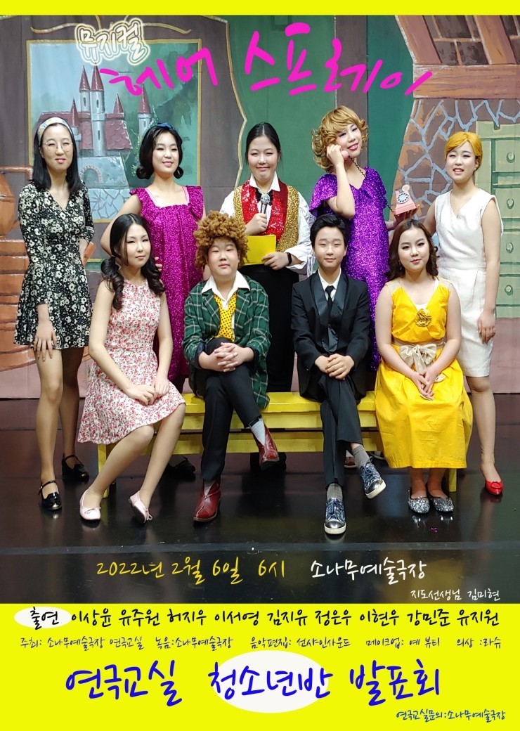 김미현헤어 이미지