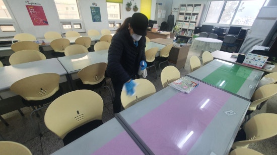 금성방역 이미지