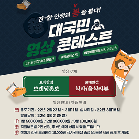 강화반점 이미지