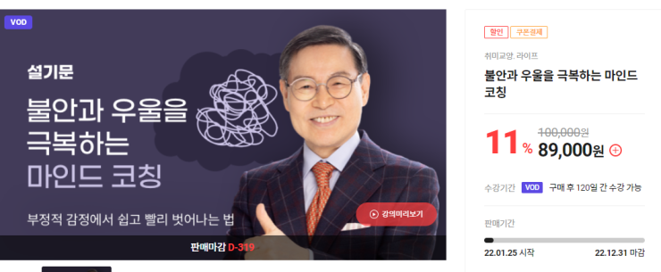 마인드그로우 이미지