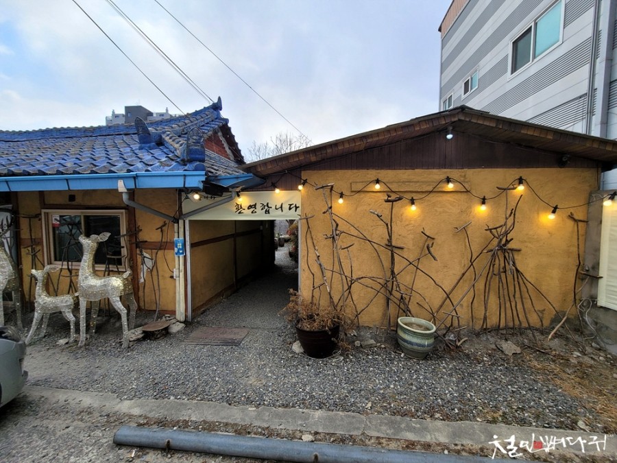 금산식당 이미지