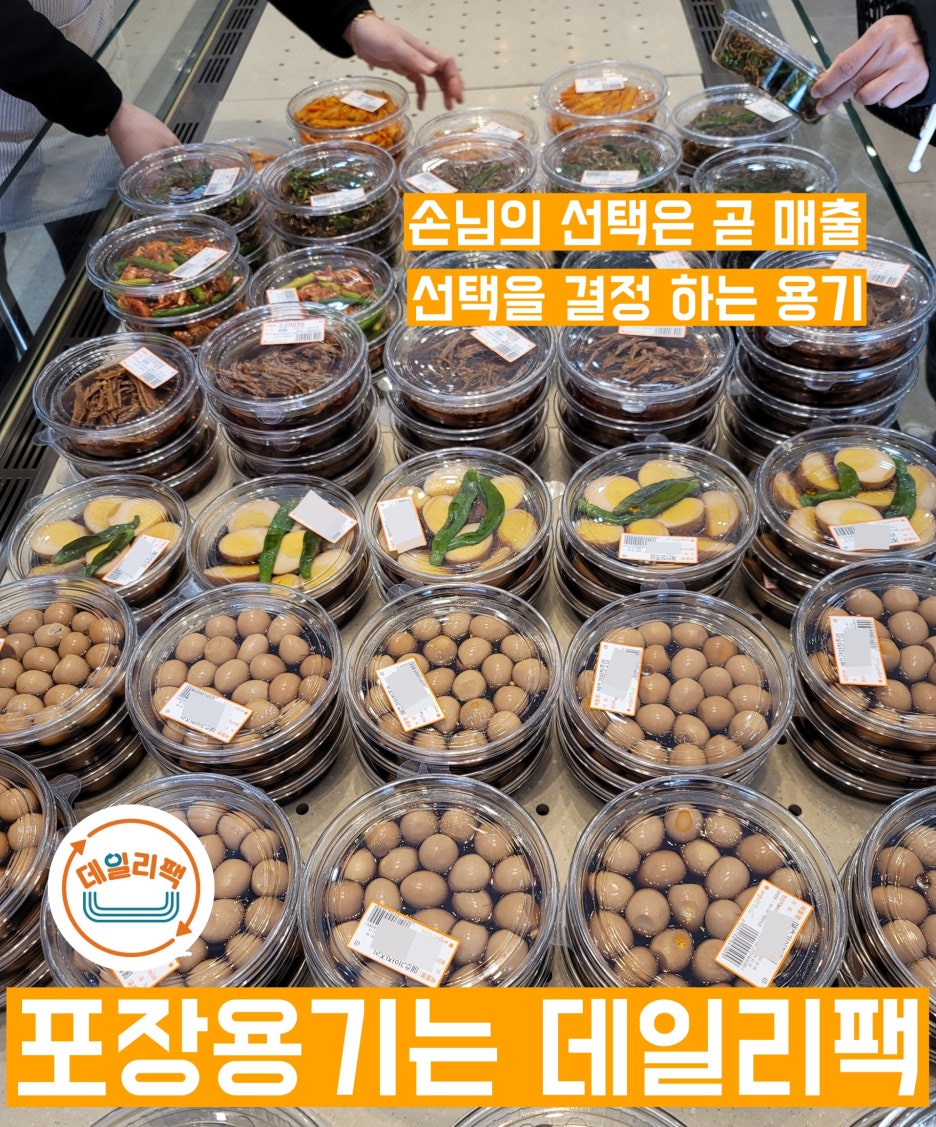 대일냉동 이미지