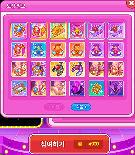 뽑기뽑 이미지