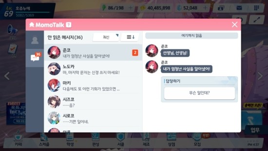 준코2 이미지