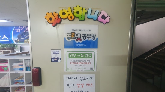 금성방역 이미지
