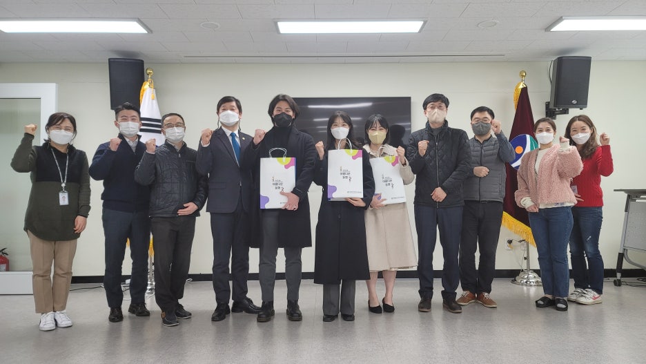 한국법무보호복지공단 서울동부지부 이미지