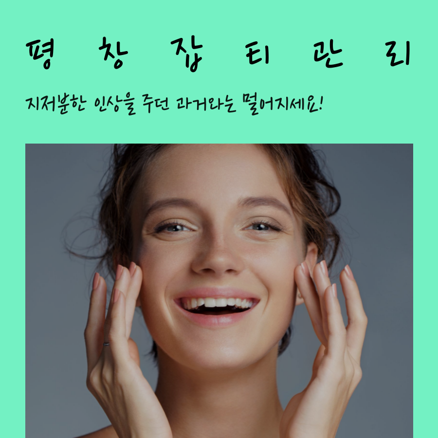 청담심스성형외과의원 이미지