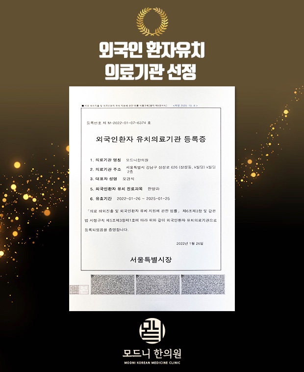 모드니산업 이미지