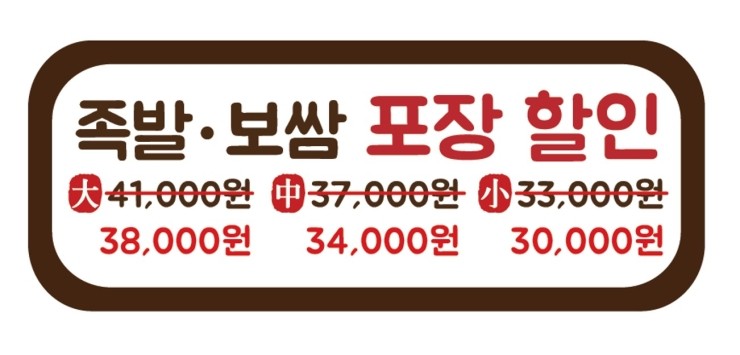 육감만족가산디지털역점 이미지