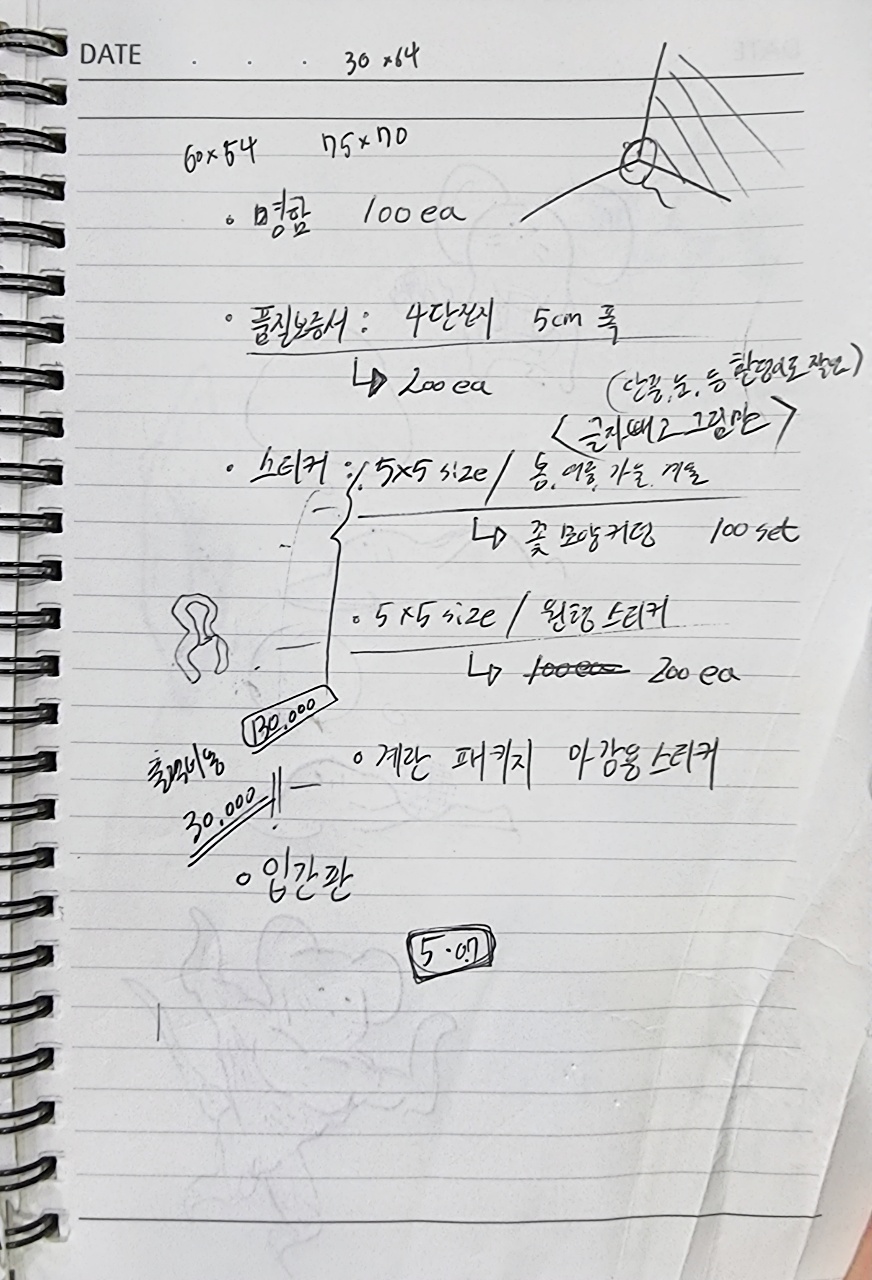 띠자인 이미지