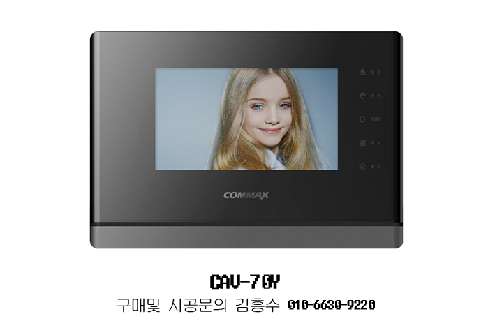 금성전기제어 이미지