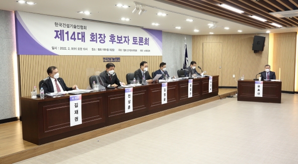 건설기획 이미지