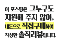 스마트워시JIT 이미지