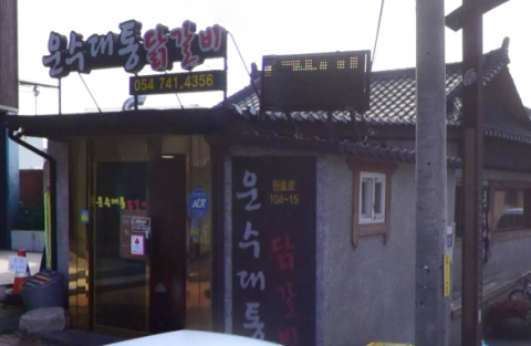 태양운수 이미지