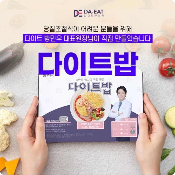 다이트랩 이미지