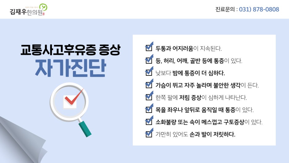 회룡한의원 이미지