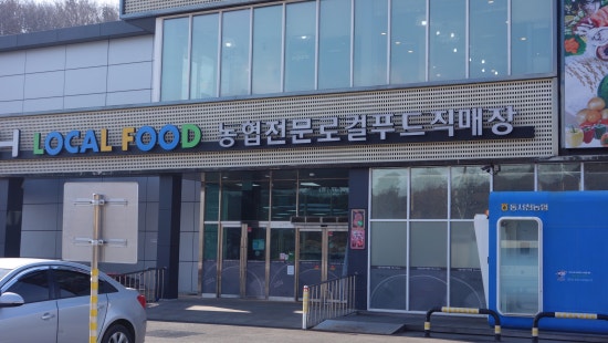 서천정육마트 이미지