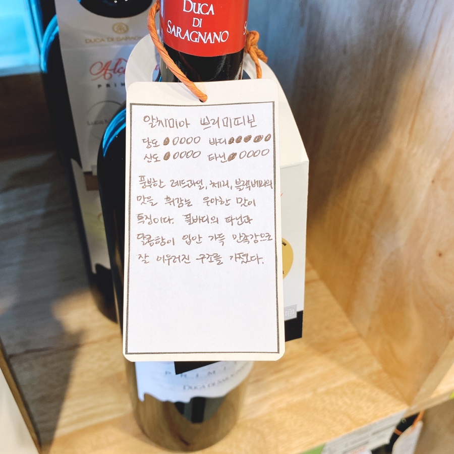 비냐와인 이미지