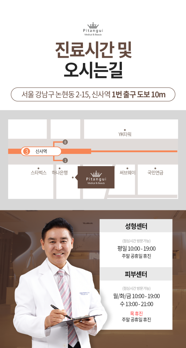 삐땅기치과의원 이미지