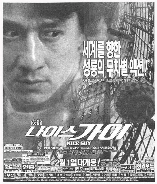 나이스가이[NICE guy] 이미지