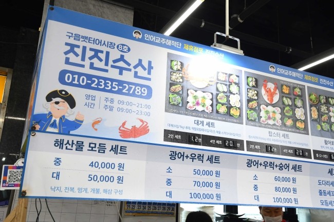 운서수산 이미지